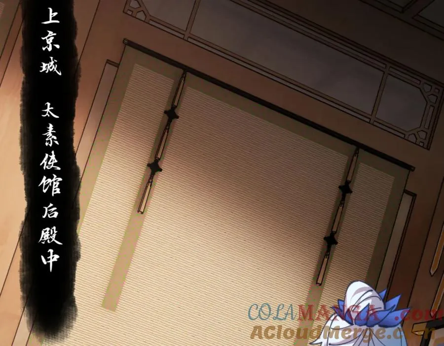 第41话 这样的楚休是最强的！140