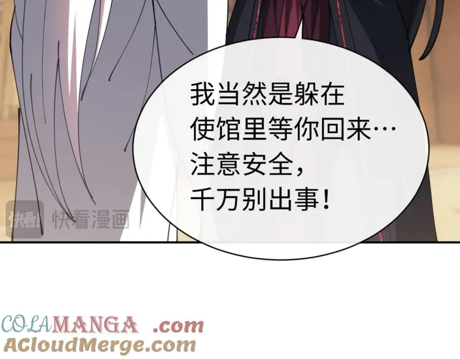 第40话 师尊的实力32
