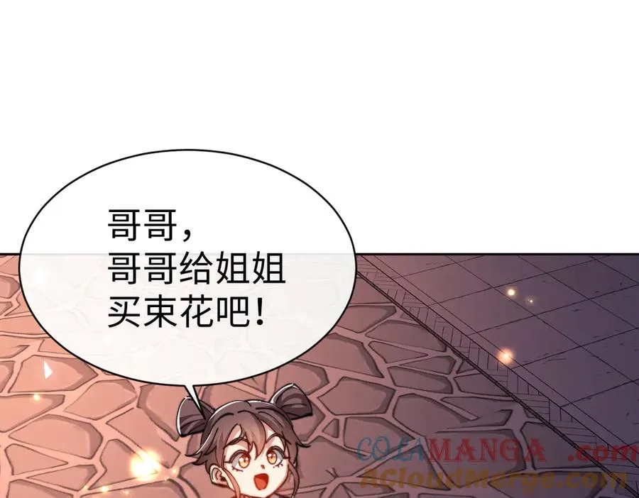 第42话 逆徒的手在往哪里放！39