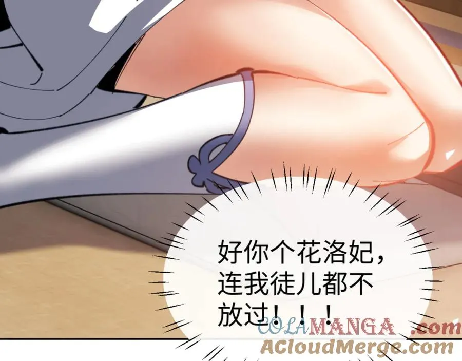 第41话 这样的楚休是最强的！176