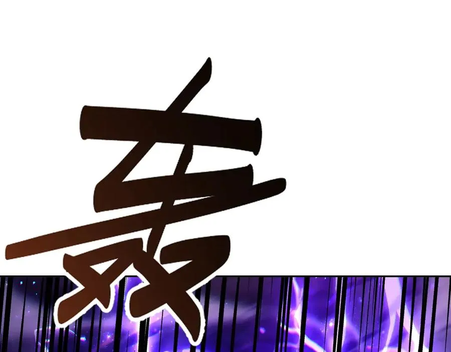 第47话 美人纷纷助雷劫107