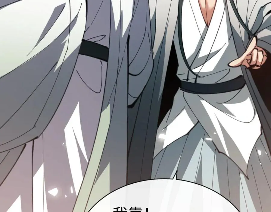 第47话 美人纷纷助雷劫162