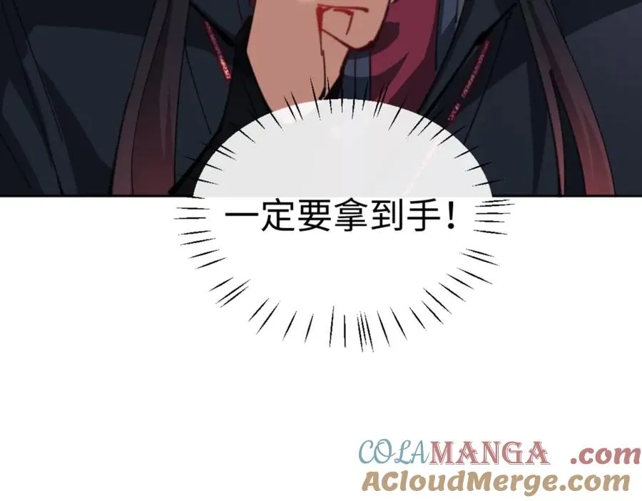 第42话 逆徒的手在往哪里放！115