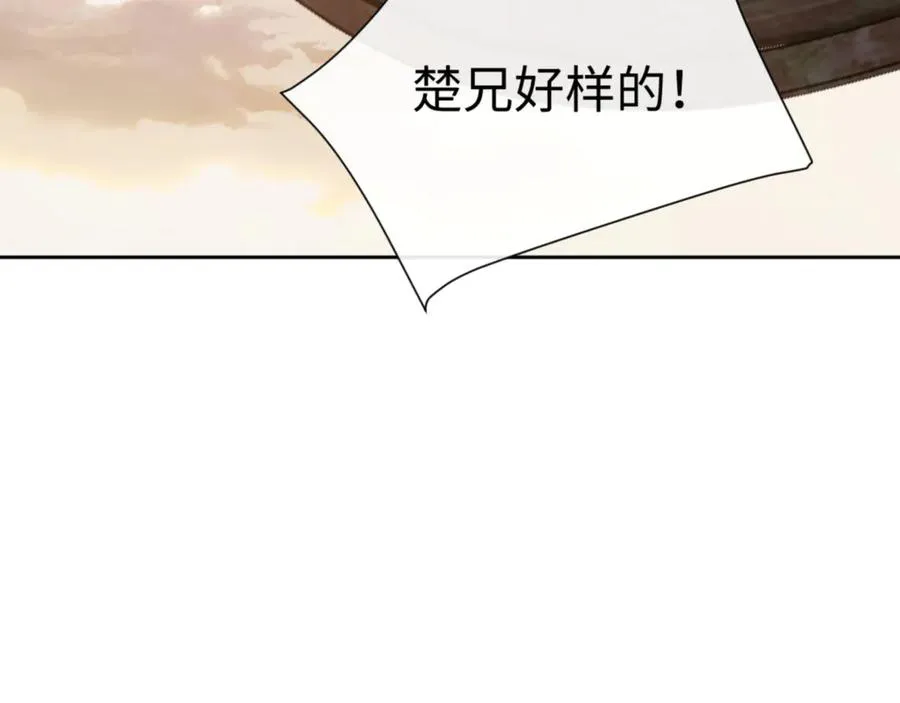 第48话 最强天劫加妖族偷袭！158