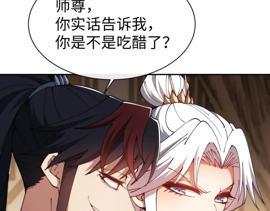 第43话 三人行103
