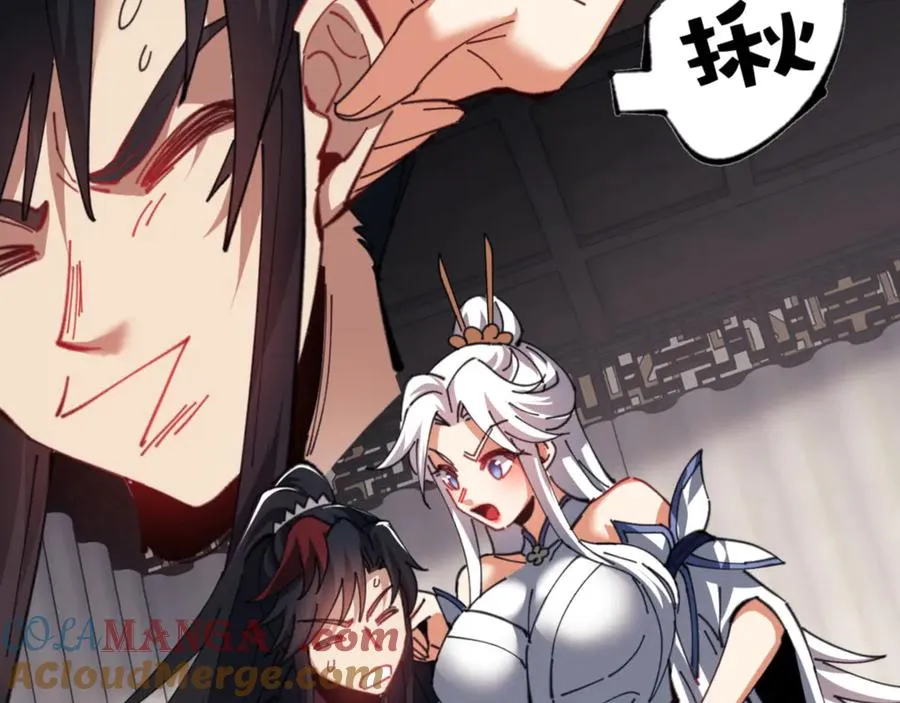 第47话 美人纷纷助雷劫40