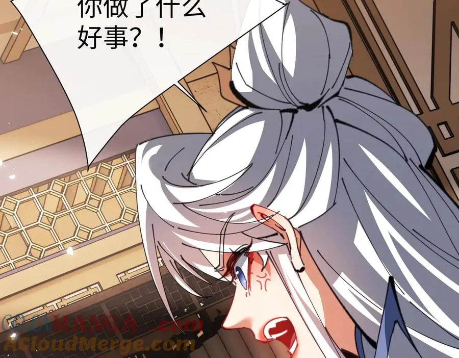 第47话 美人纷纷助雷劫24