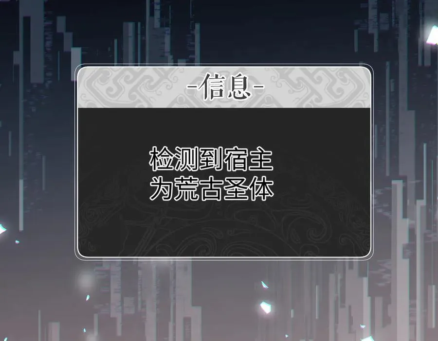 第47话 美人纷纷助雷劫85