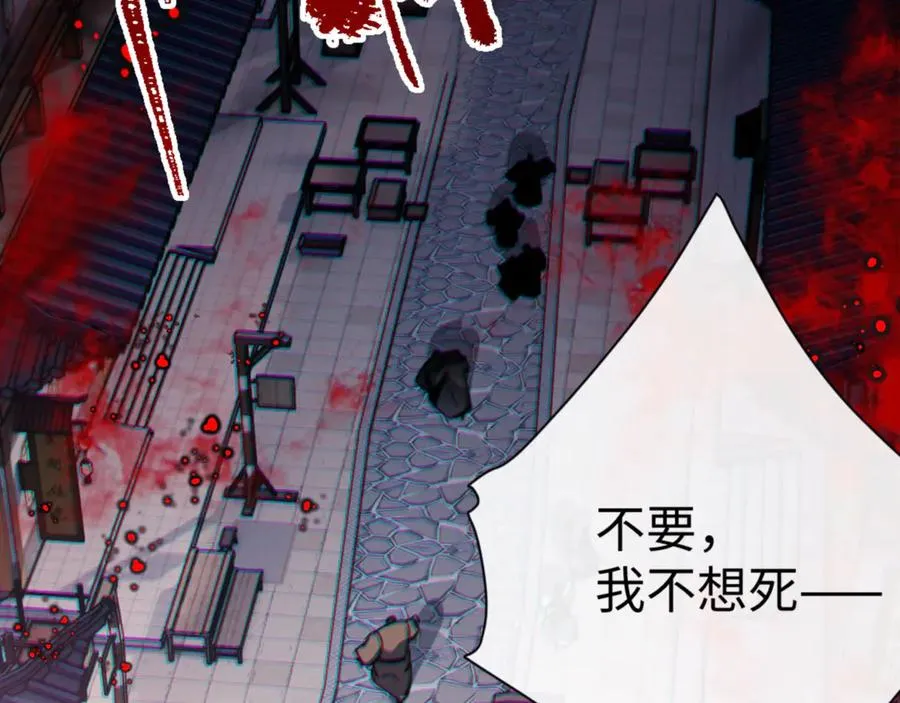 第40话 师尊的实力153