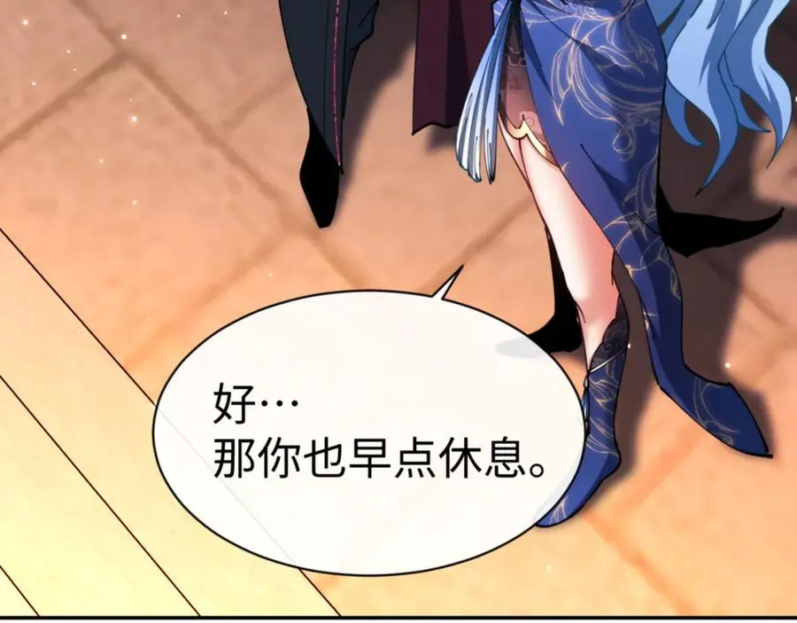第43话 三人行69