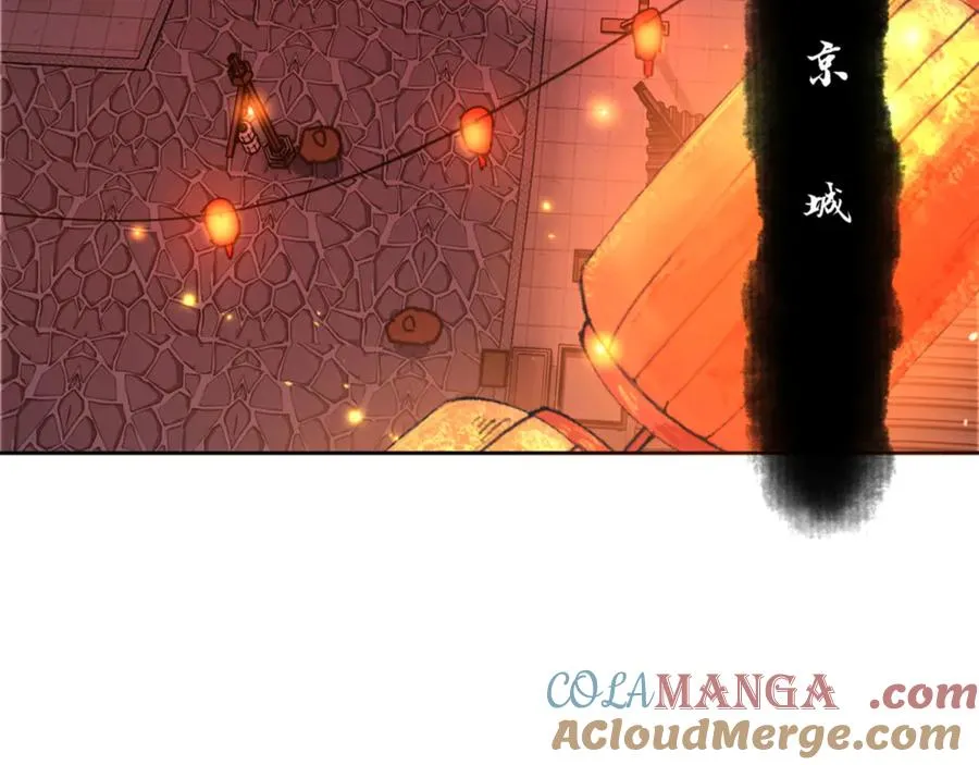 第41话 这样的楚休是最强的！132