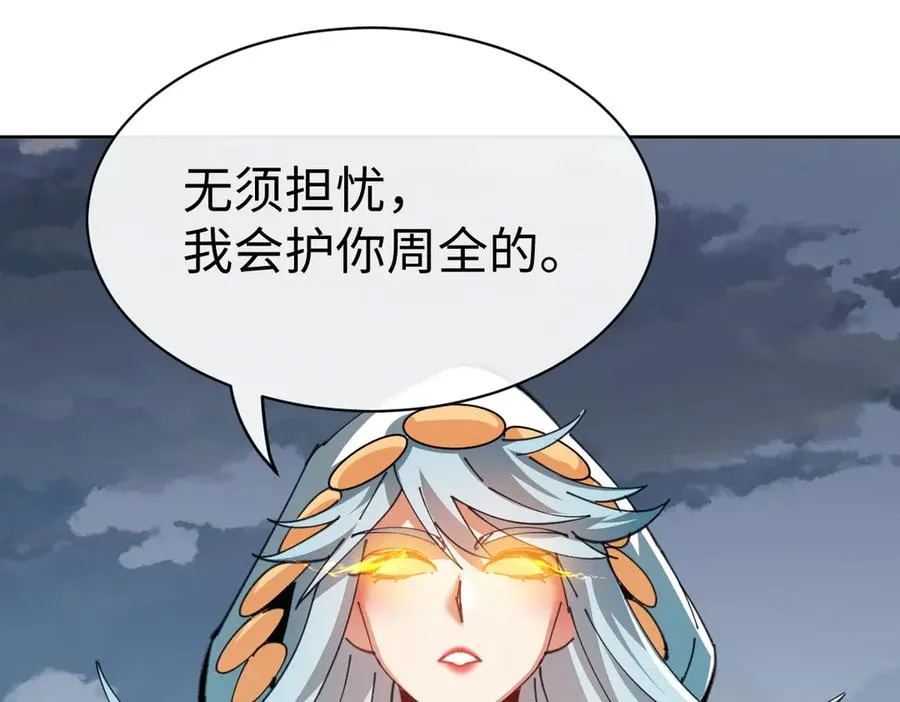 第47话 美人纷纷助雷劫66