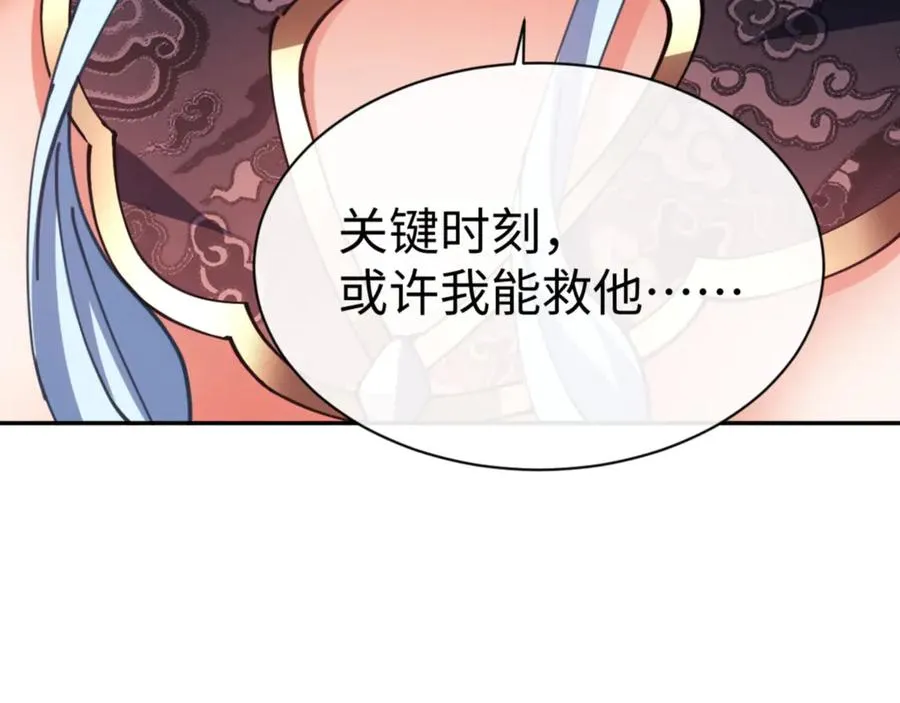 第43话 三人行165