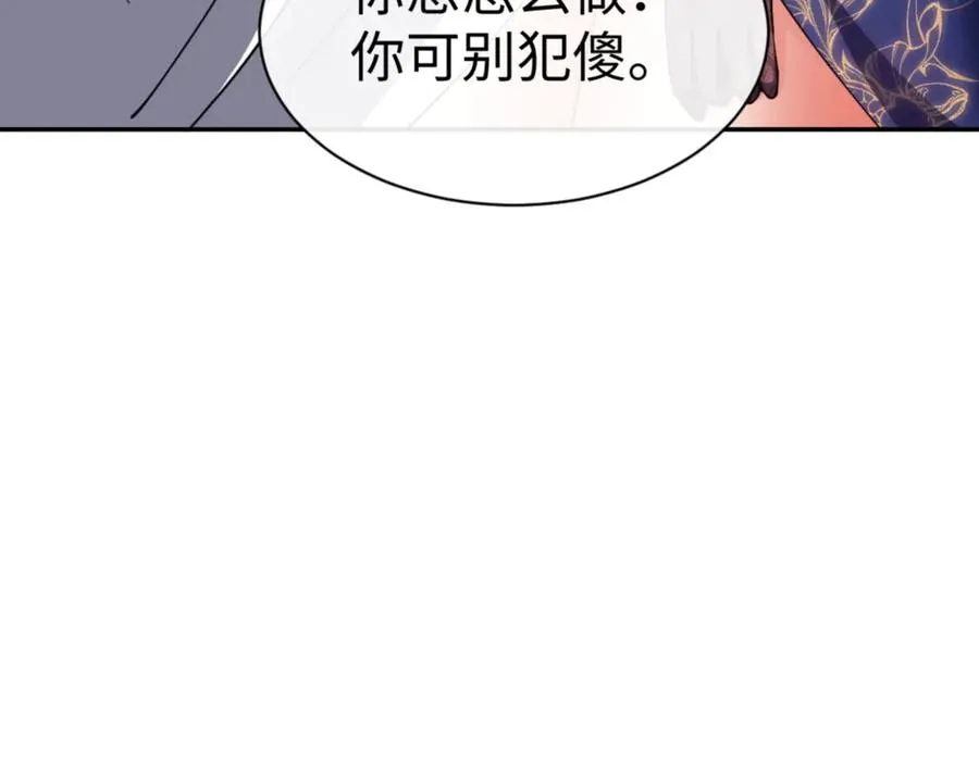 第43话 三人行162