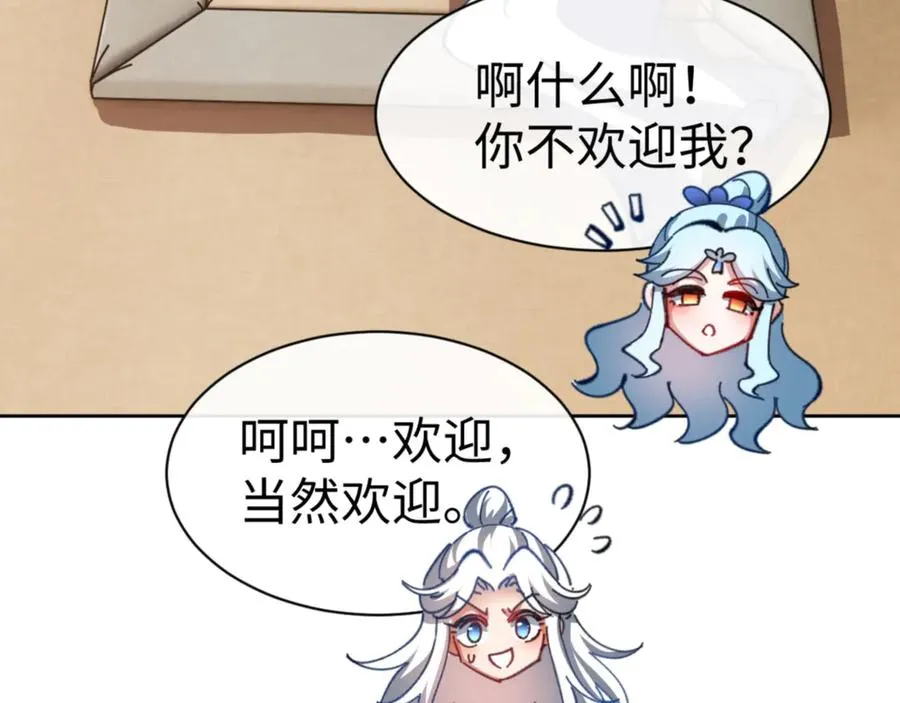 第41话 这样的楚休是最强的！153
