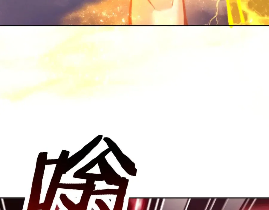 第48话 最强天劫加妖族偷袭！71