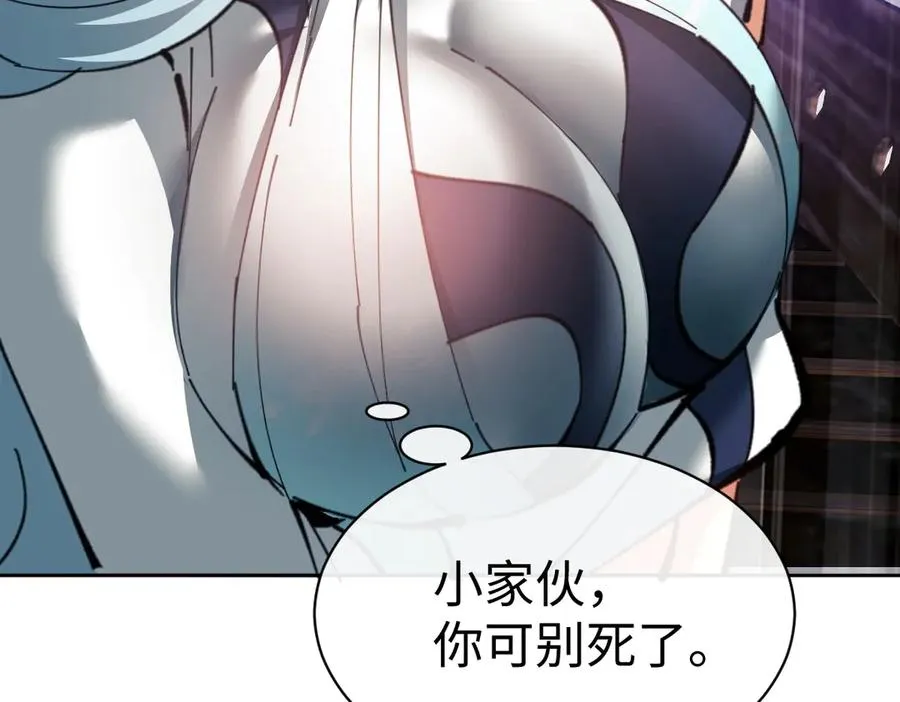 第47话 美人纷纷助雷劫129