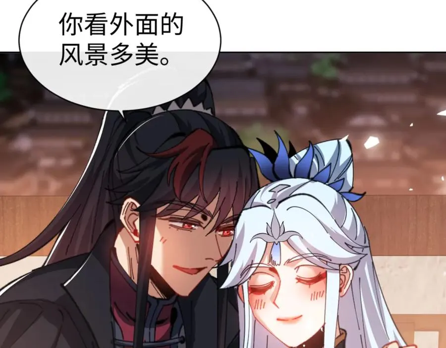 第42话 逆徒！你的手往哪里放！？75