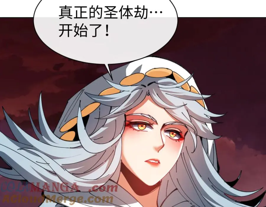 第48话 最强天劫加妖族偷袭！20