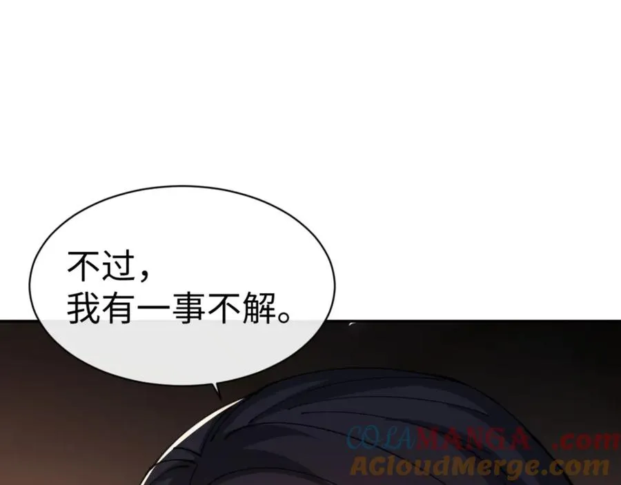 第46话 瑶池圣女，双人成行？72