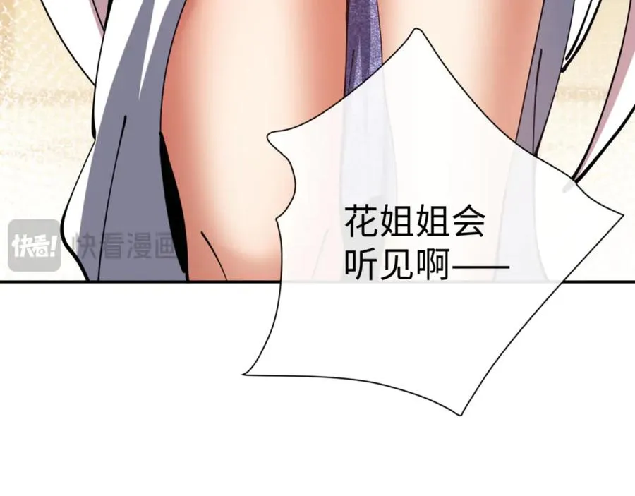 第43话 三人行126