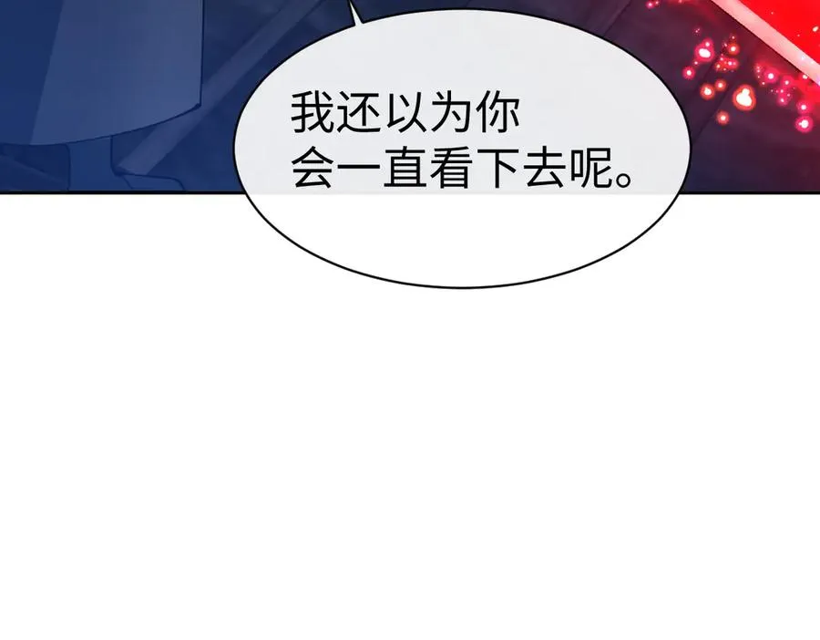 第46话 瑶池圣女，双人成行？39