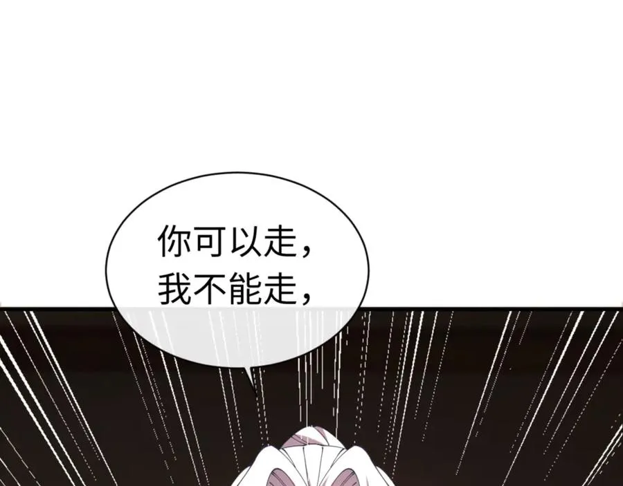 第40话 师尊的实力18