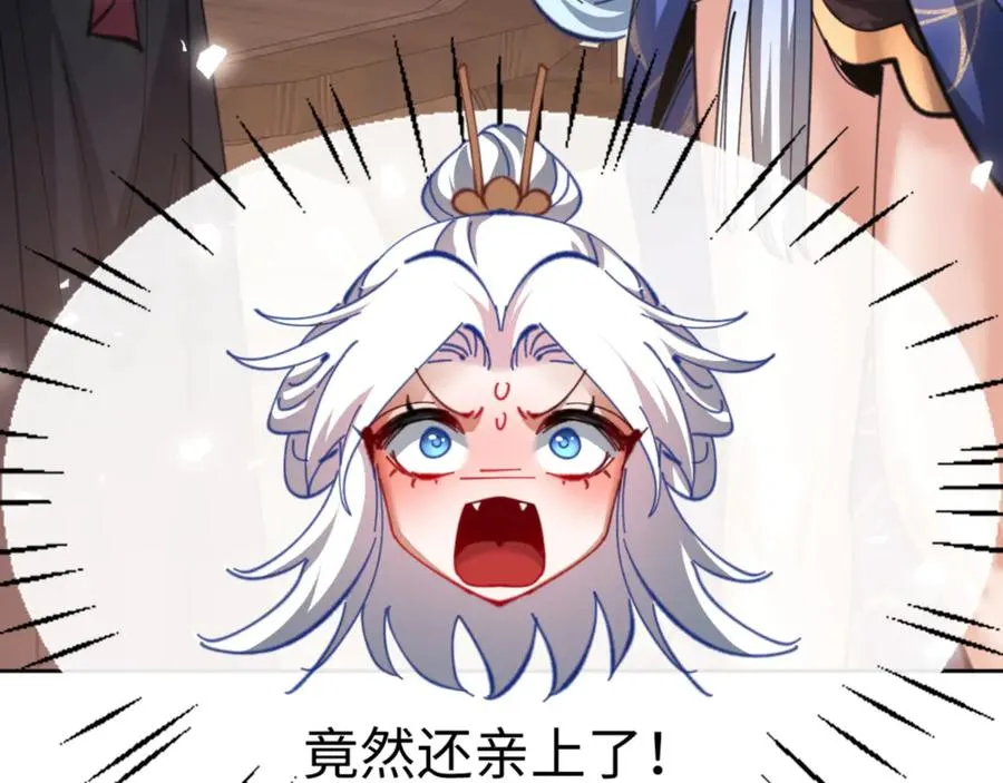 第42话 逆徒！你的手往哪里放！？119