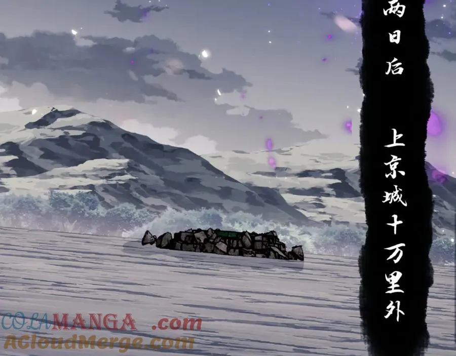 第47话 美人纷纷助雷劫52