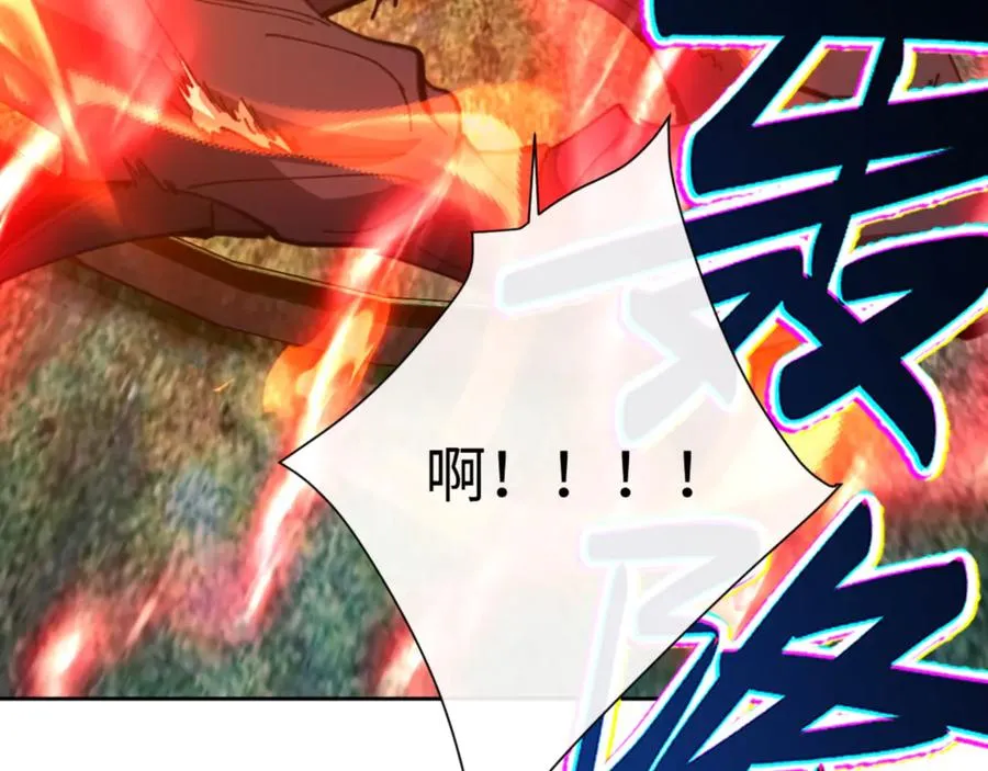 第48话 最强天劫加妖族偷袭！27