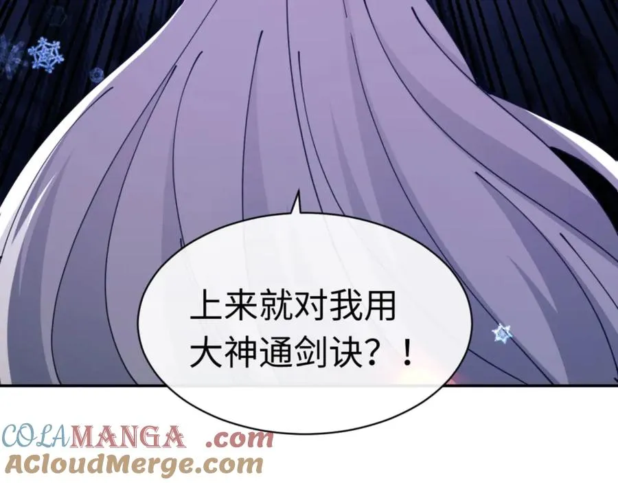 第40话 师尊的实力60