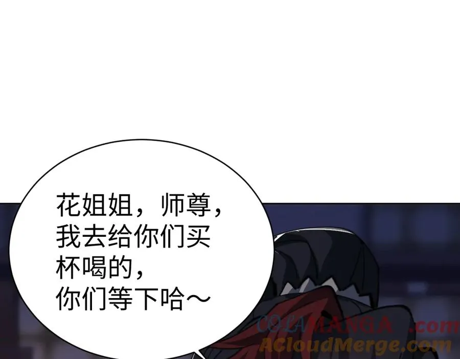 第42话 逆徒！你的手往哪里放！？140
