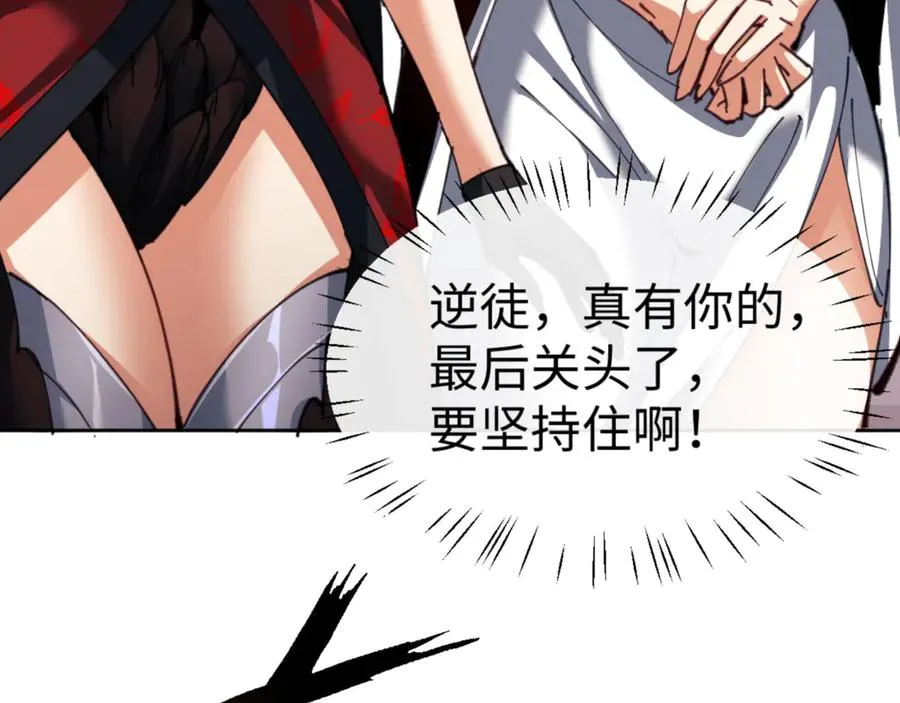 第48话 最强天劫加妖族偷袭！129