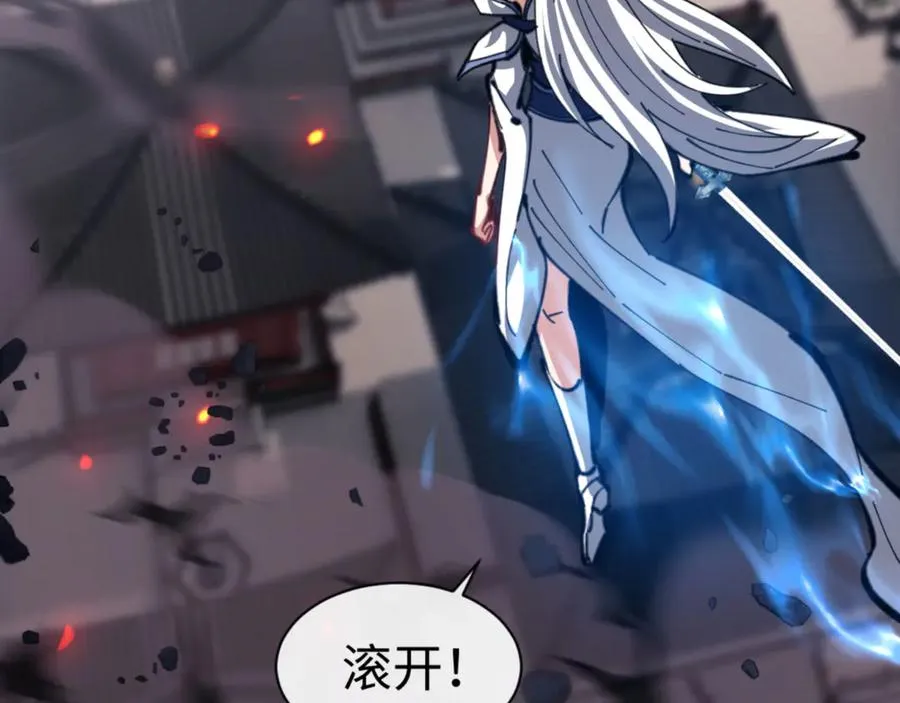 第40话 师尊的实力130