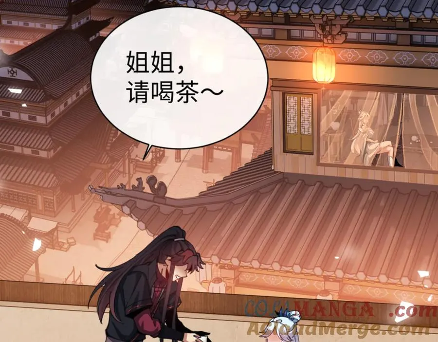 第42话 逆徒！你的手往哪里放！？72