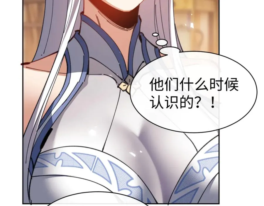第41话 这样的楚休是最强的！166