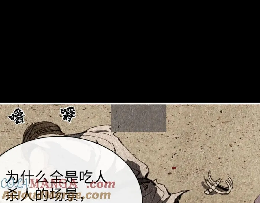 第48话 最强天劫加妖族偷袭！116