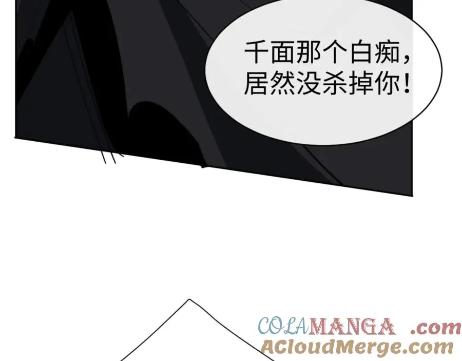 第40话 师尊的实力176