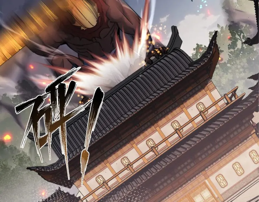 第41话 这样的楚休是最强的！98