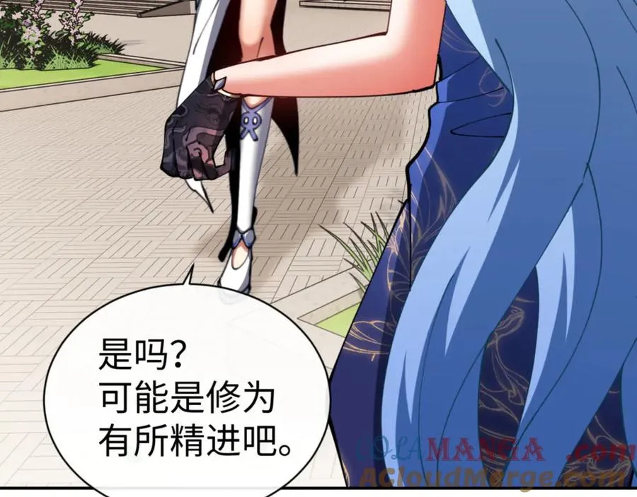 第43话 三人行，必有我师尊！140