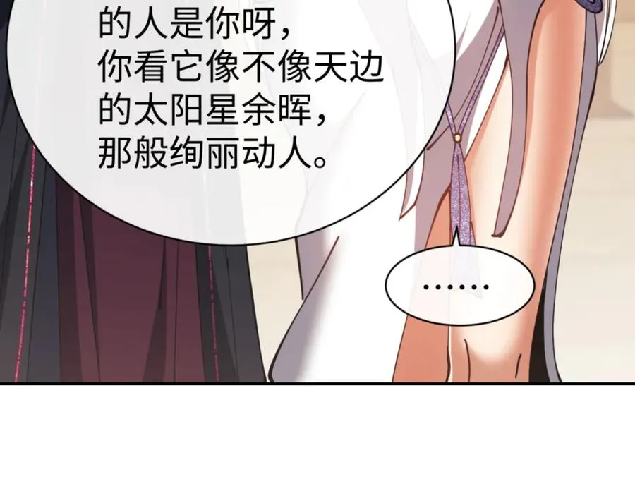 第43话 三人行，必有我师尊！95