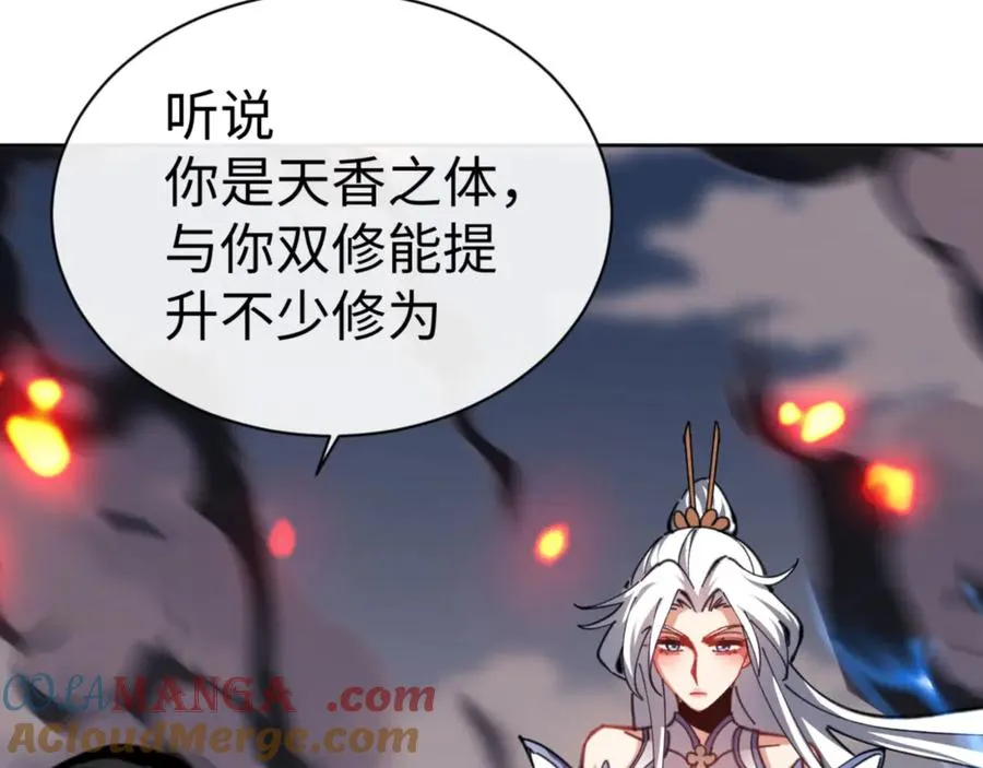 第40话 师尊的实力132