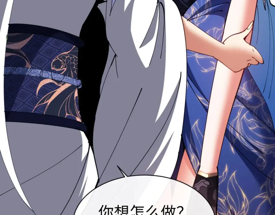 第43话 三人行，必有我师尊！161