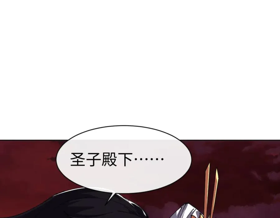 第48话 最强天劫加妖族偷袭！94