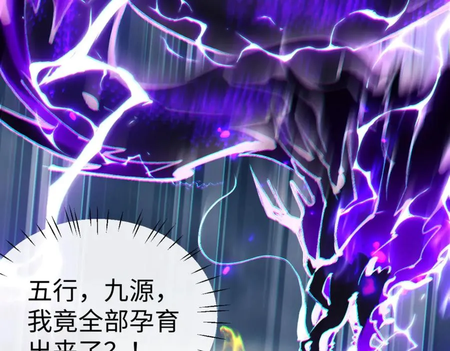 第47话 美人纷纷助雷劫194
