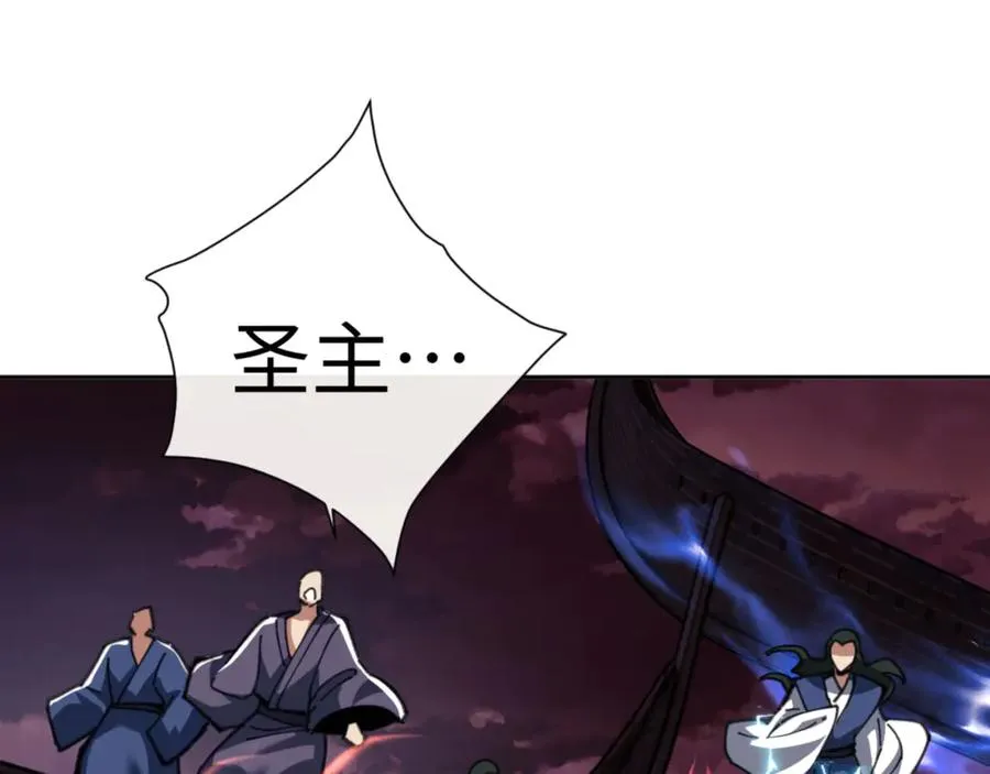 第48话 最强天劫加妖族偷袭！78