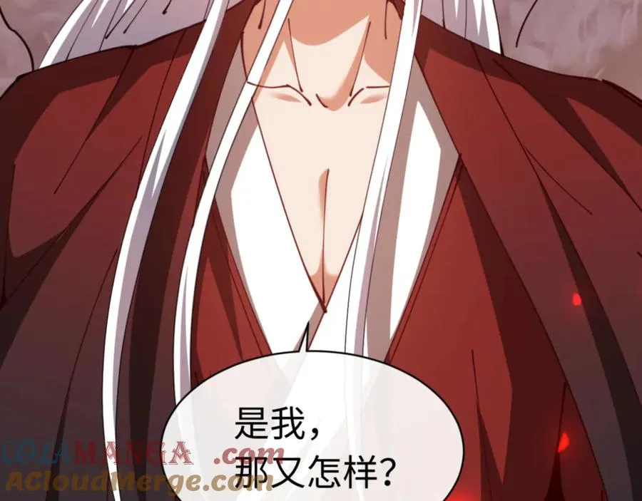 第40话 师尊的实力56