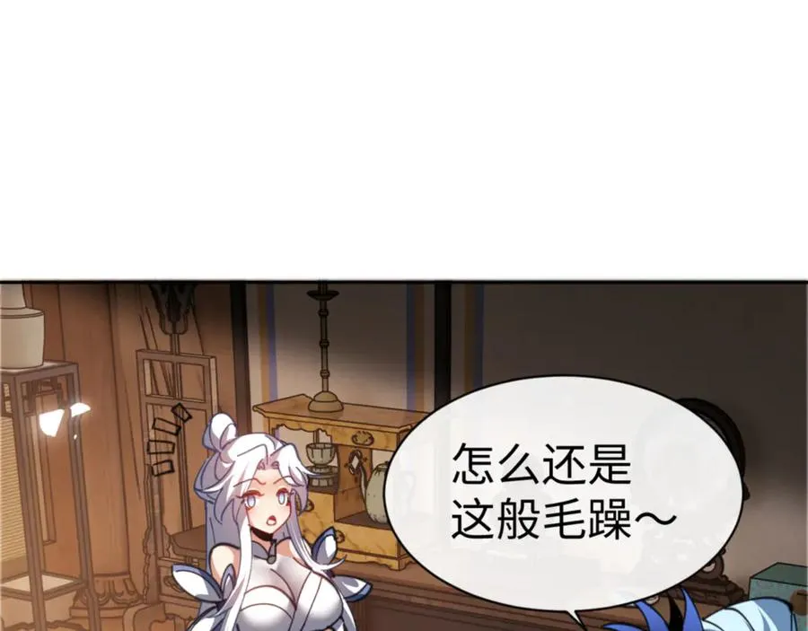 第41话 这样的楚休是最强的！162