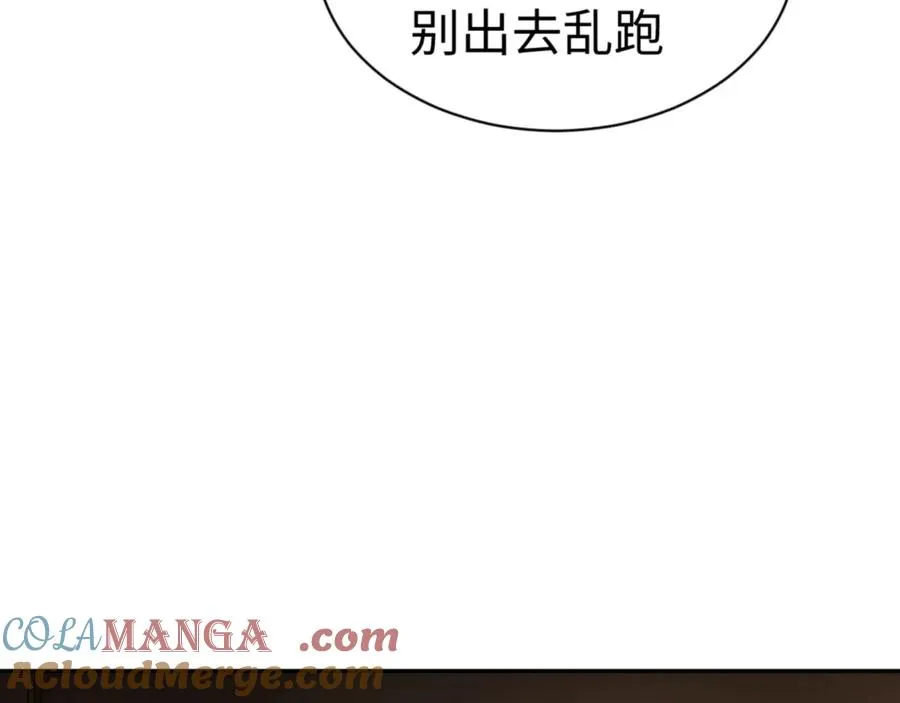 第40话 师尊的实力36