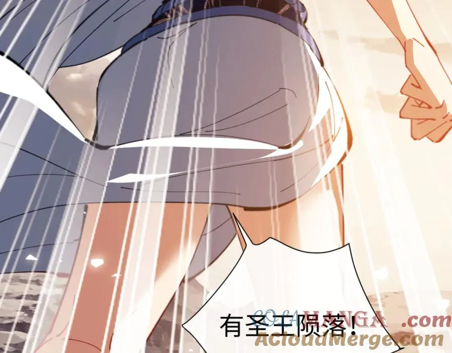 第48话 最强天劫加妖族偷袭！188